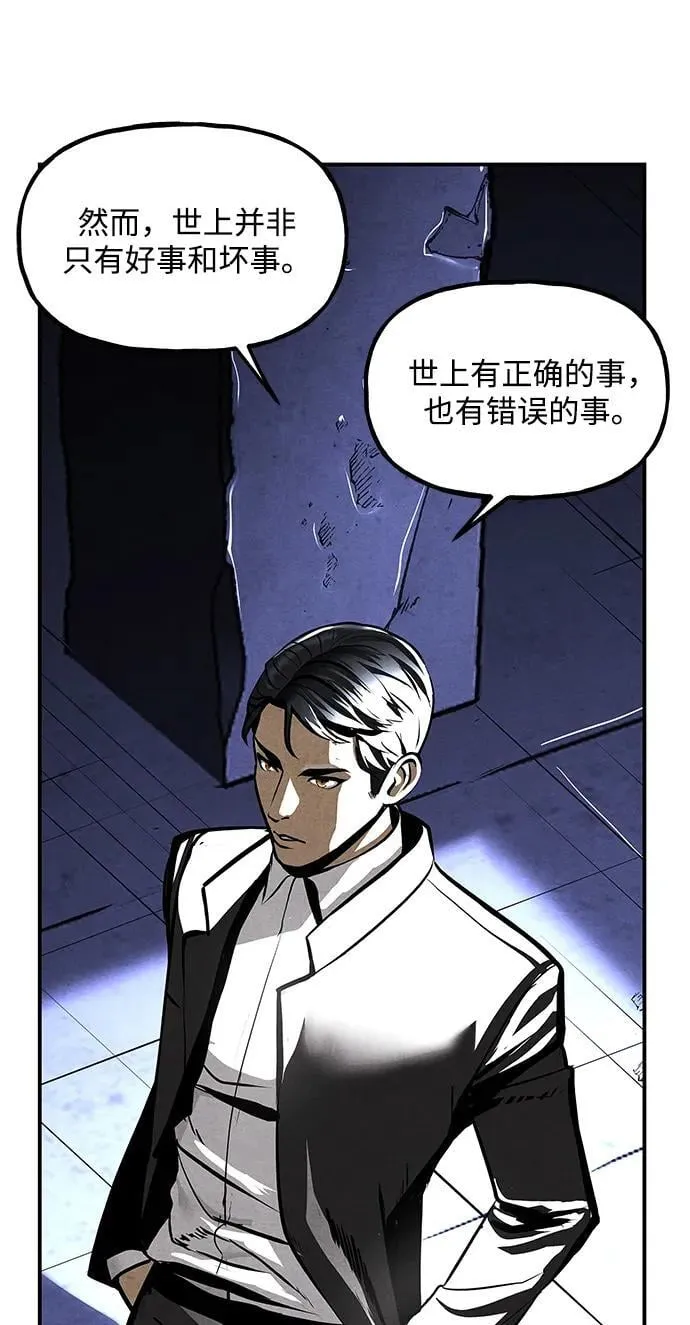[第215] 烛火（7） 第27页