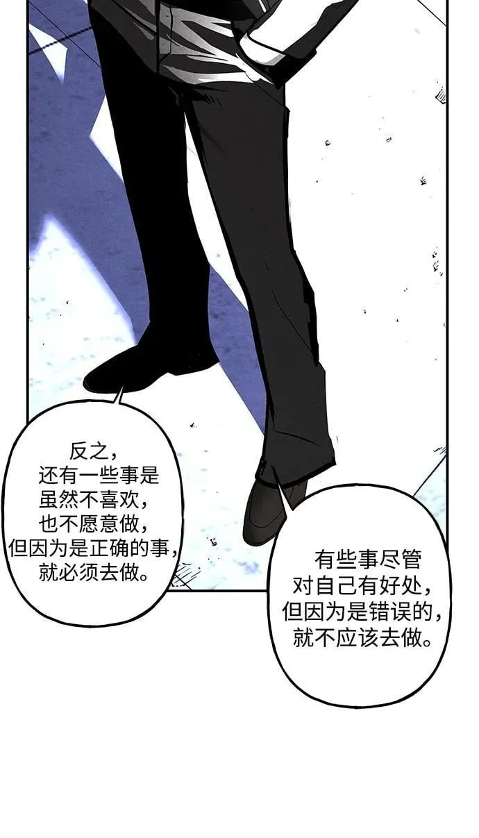 [第215] 烛火（7） 第28页