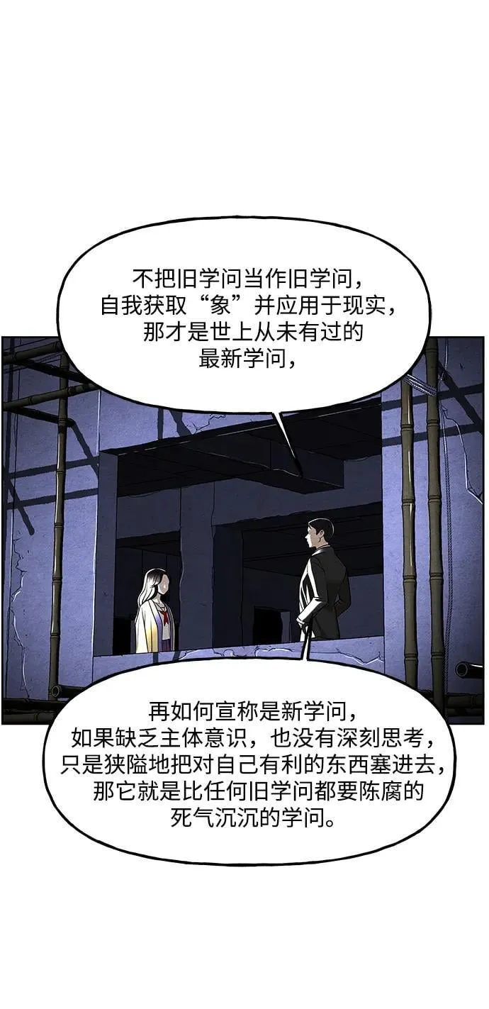 [第215] 烛火（7） 第40页