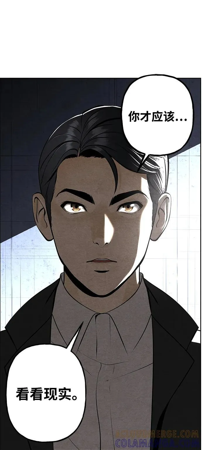 [第215] 烛火（7） 第45页