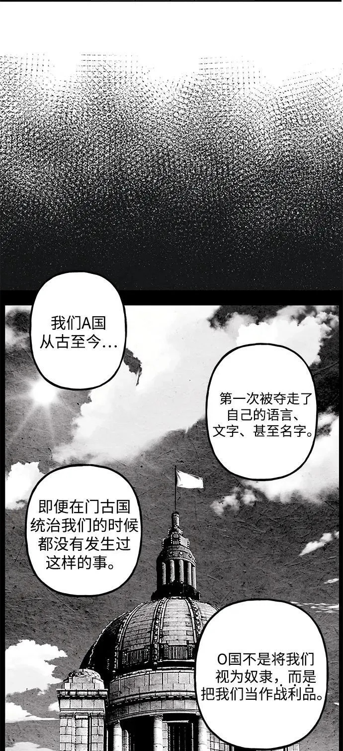 [第215] 烛火（7） 第46页