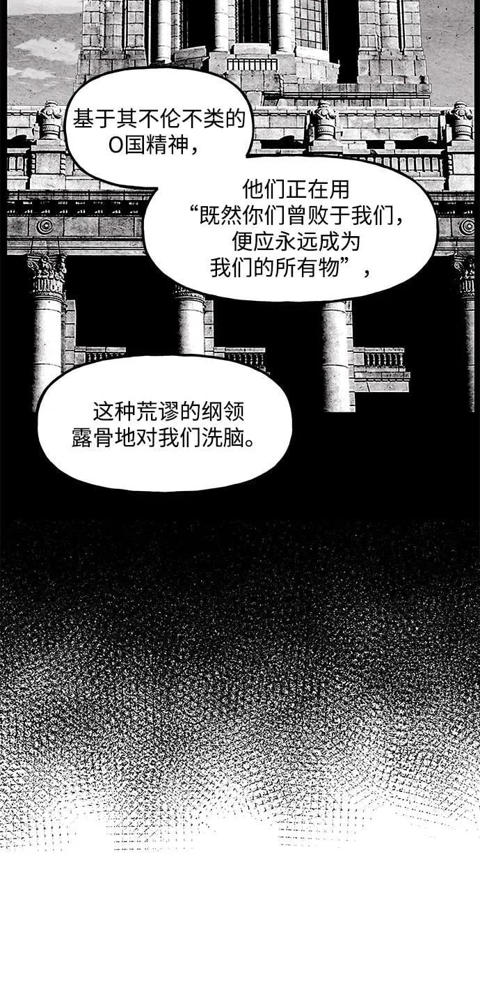 [第215] 烛火（7） 第47页
