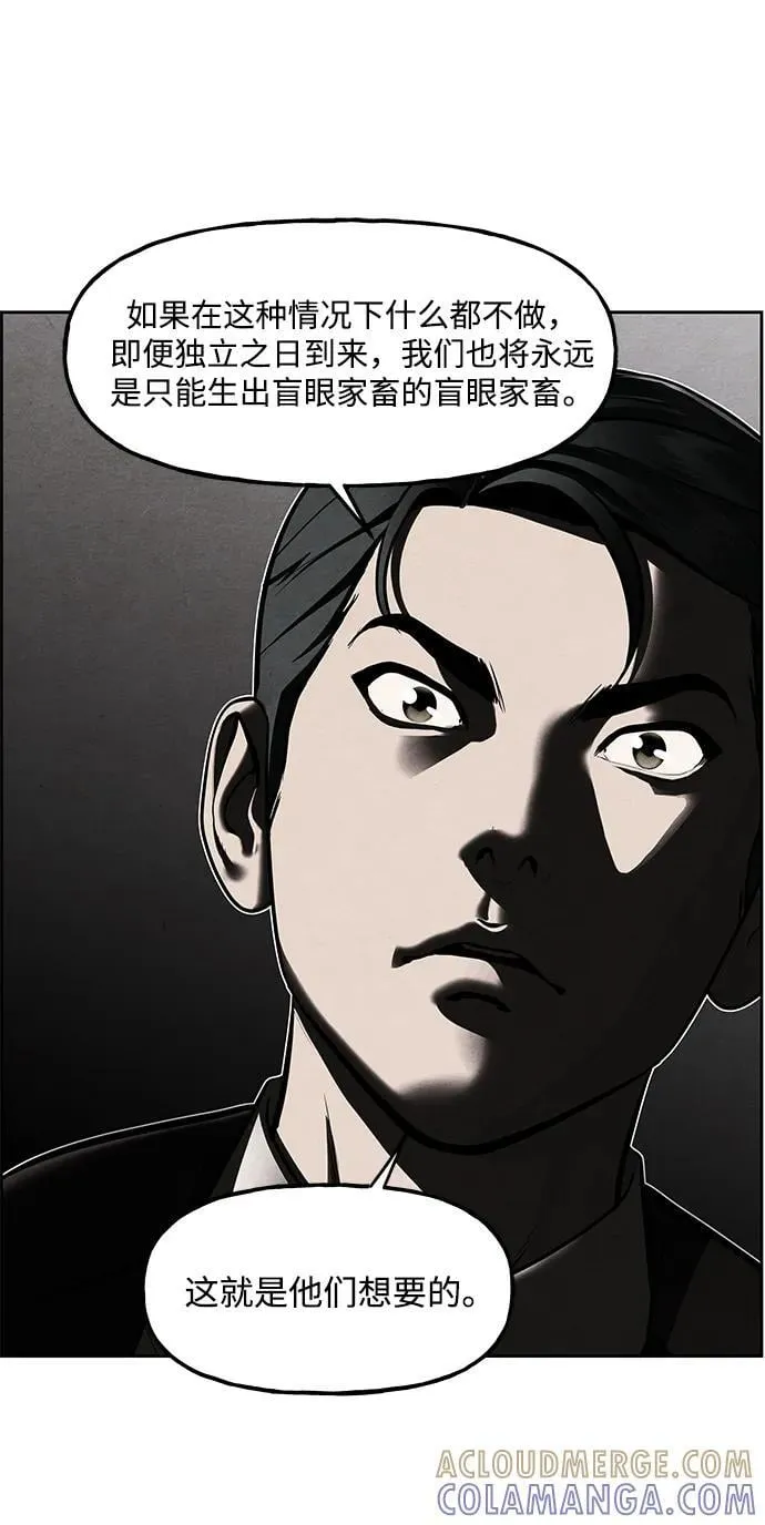 [第215] 烛火（7） 第49页