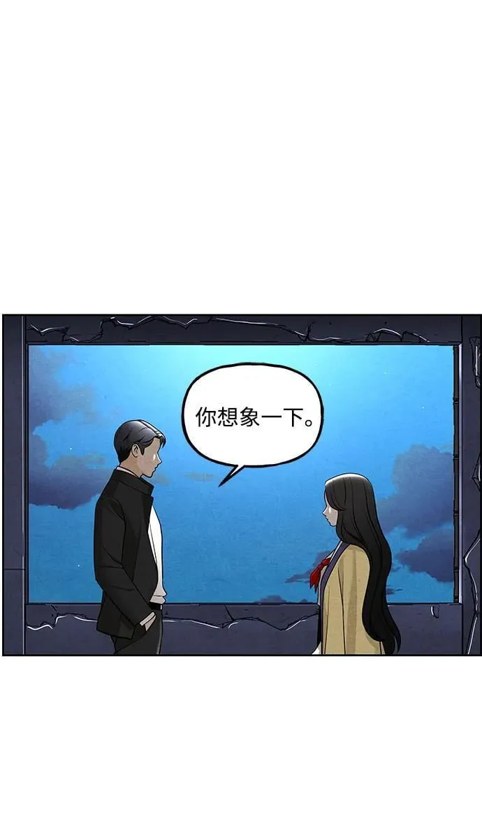 [第215] 烛火（7） 第50页