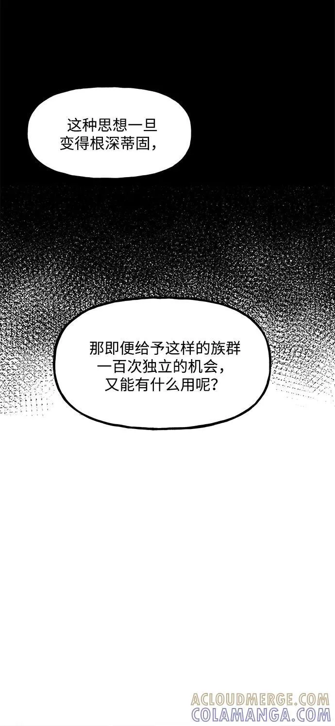 [第215] 烛火（7） 第53页