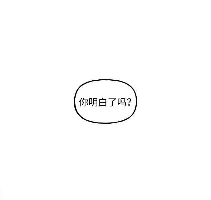 [第215] 烛火（7） 第62页