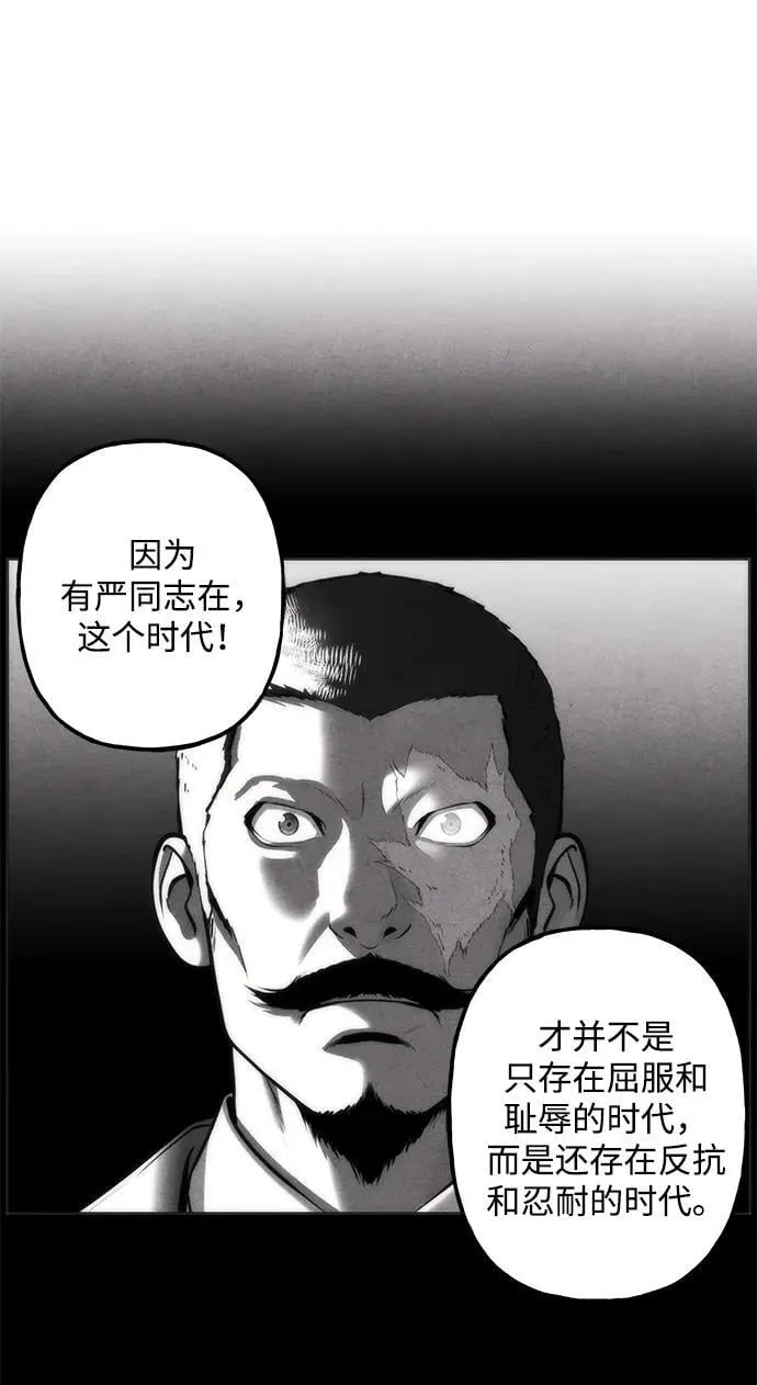 [第215] 烛火（7） 第64页