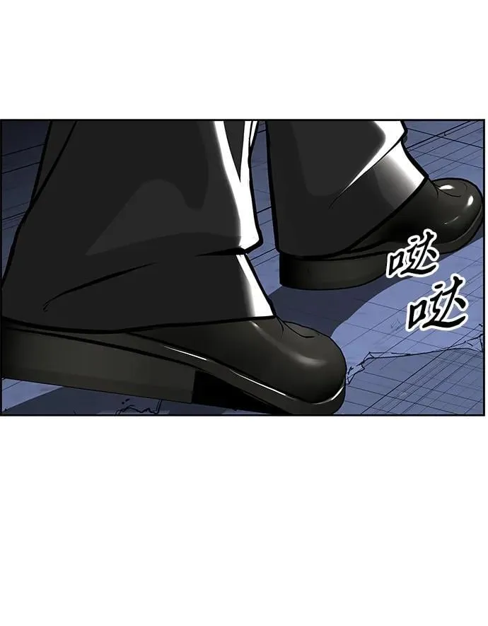 [第215] 烛火（7） 第66页