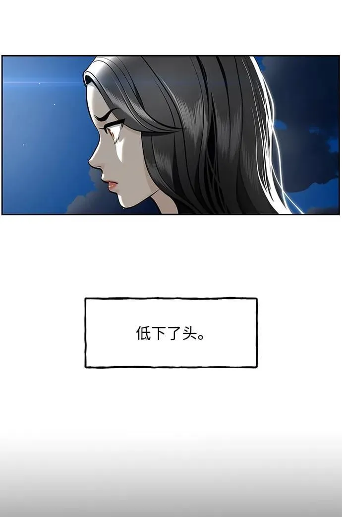 [第215] 烛火（7） 第70页