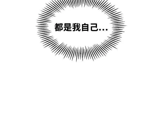[第215] 烛火（7） 第74页