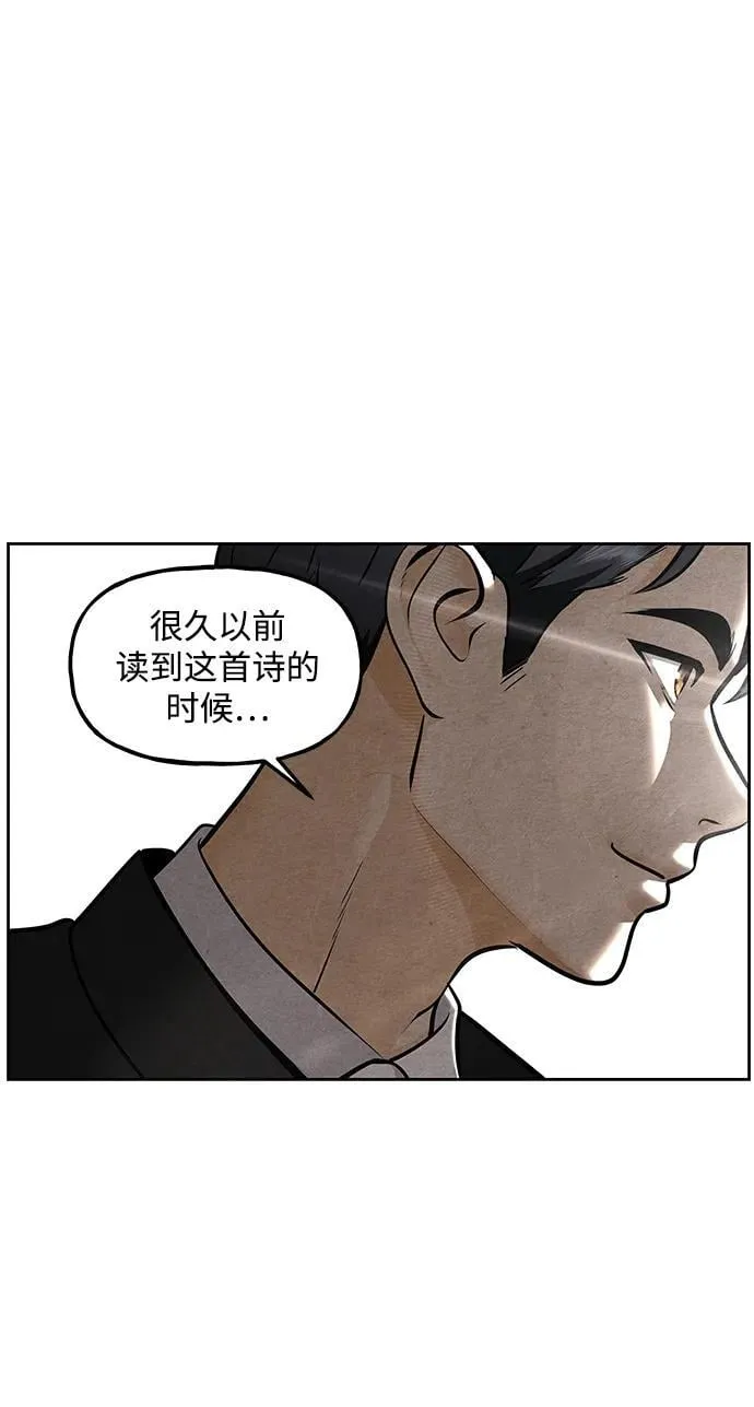 [第215] 烛火（7） 第76页