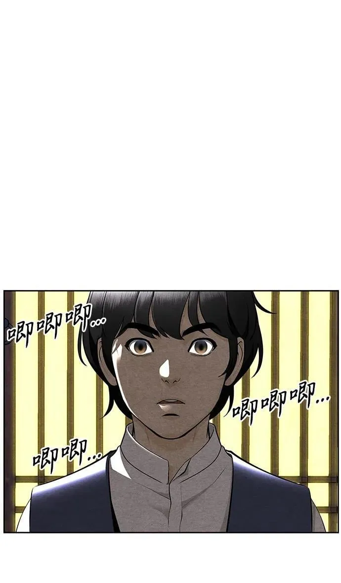 [第215] 烛火（7） 第92页
