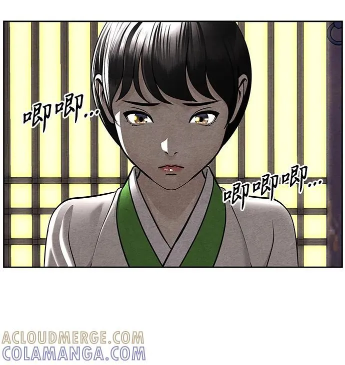 [第215] 烛火（7） 第93页