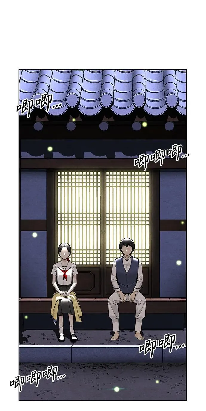 [第215] 烛火（7） 第111页