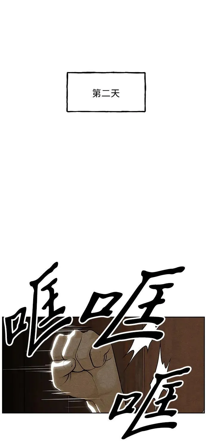 [第215] 烛火（7） 第122页
