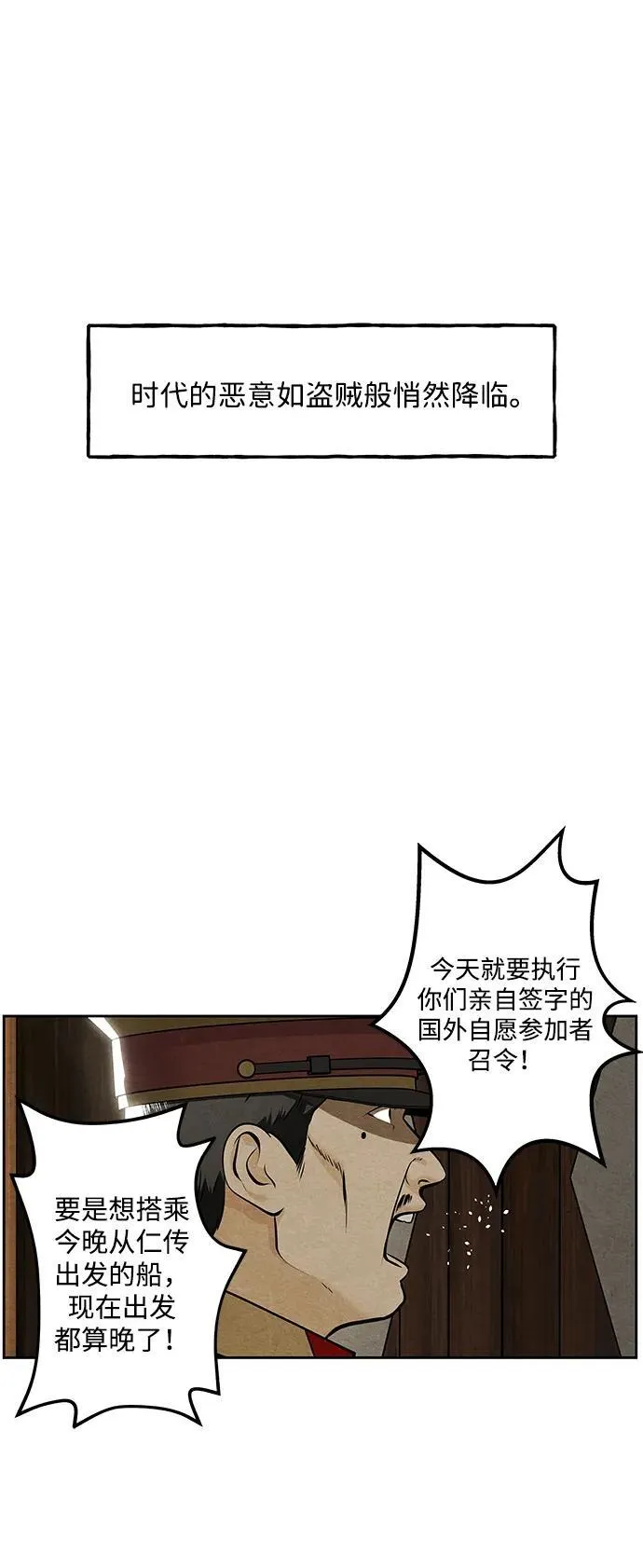 [第215] 烛火（7） 第124页