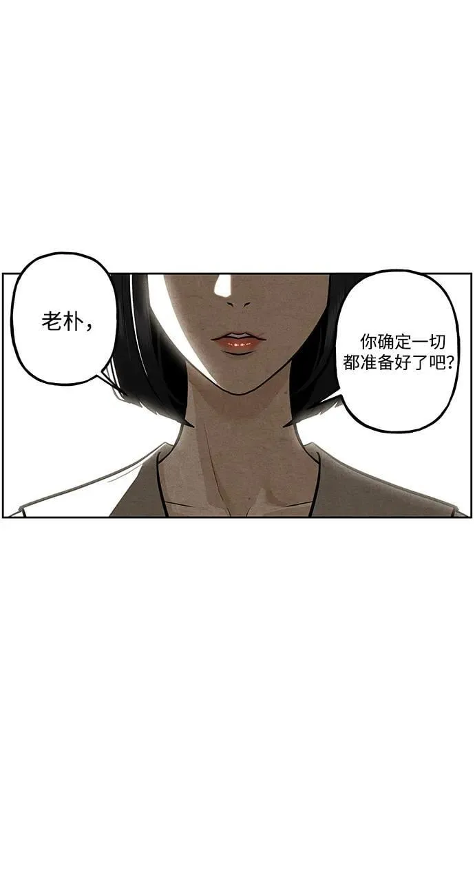 [第215] 烛火（7） 第126页