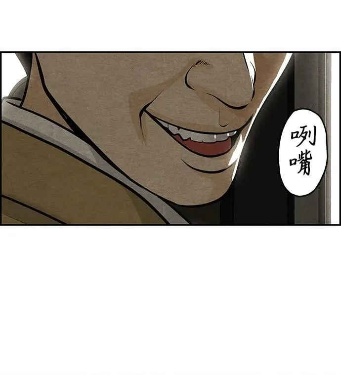 [第215] 烛火（7） 第127页