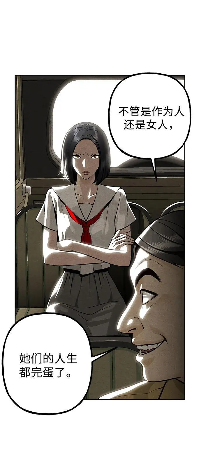 [第215] 烛火（7） 第130页