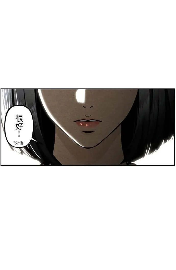 [第215] 烛火（7） 第131页