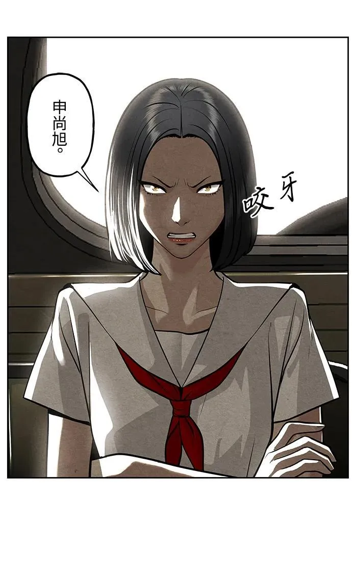 [第215] 烛火（7） 第134页