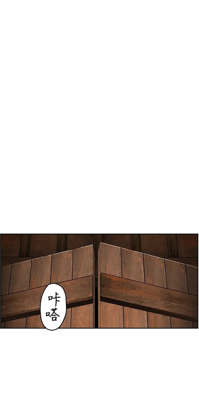 [第215] 烛火（7） 第138页