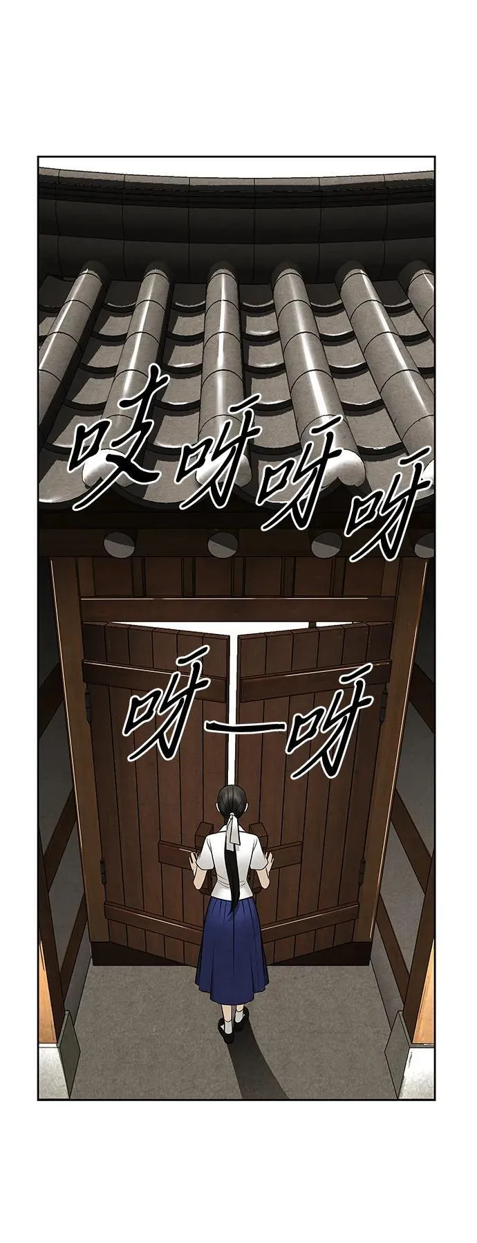 [第216] 烛火（8） 第3页
