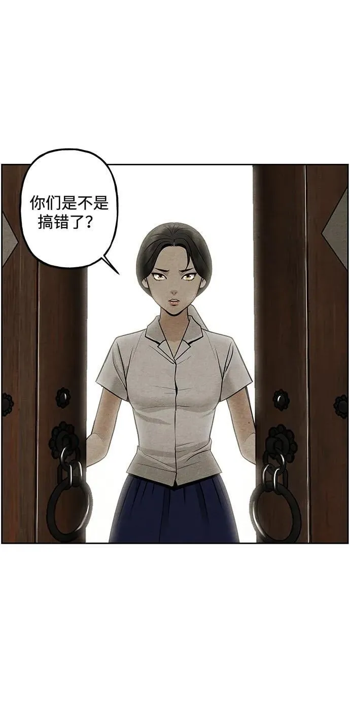 [第216] 烛火（8） 第5页