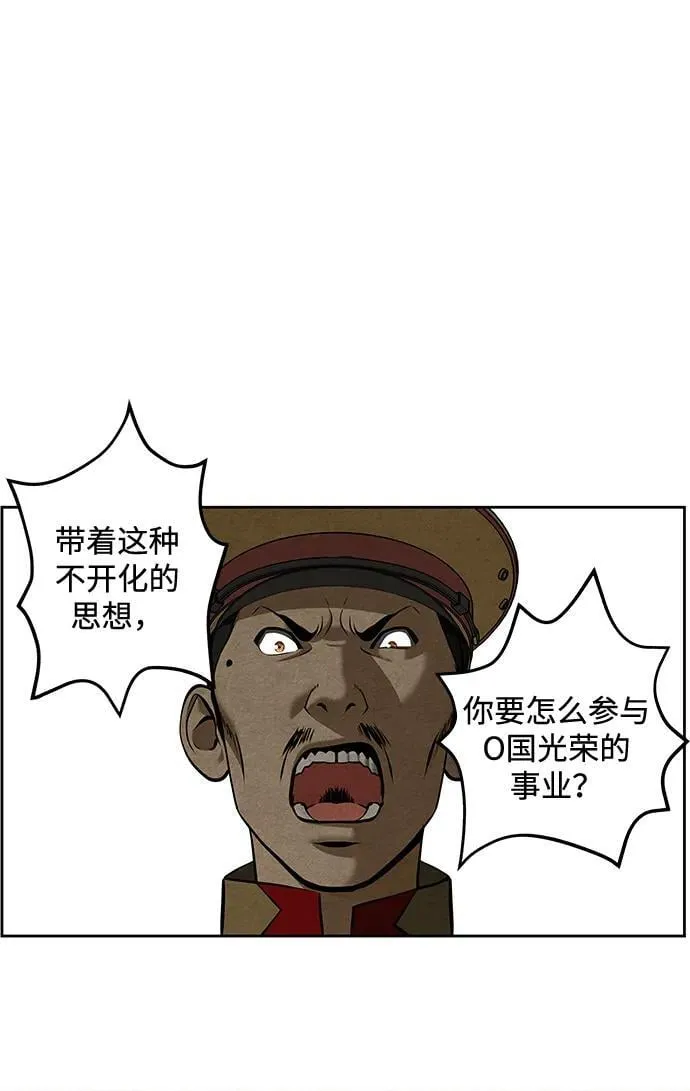 [第216] 烛火（8） 第7页