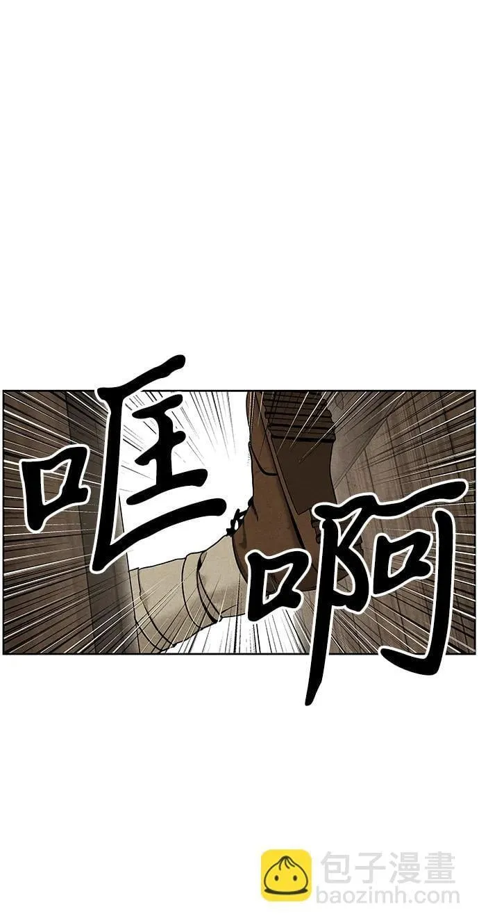 [第216] 烛火（8） 第12页