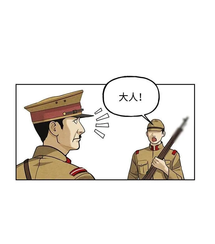 [第216] 烛火（8） 第14页