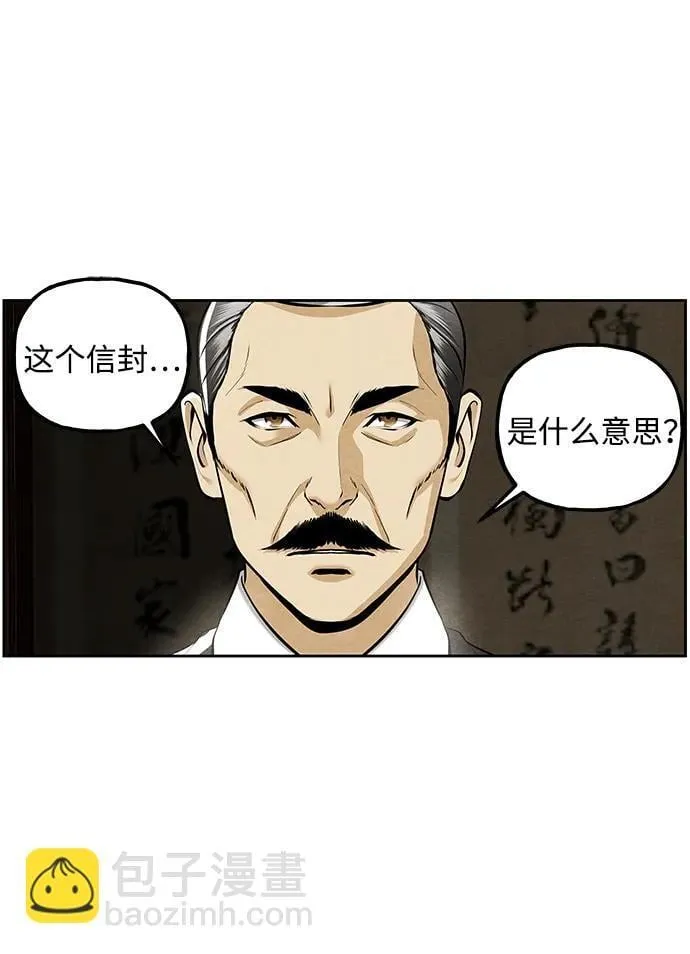 [第216] 烛火（8） 第20页