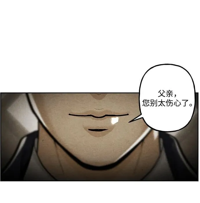 [第216] 烛火（8） 第36页