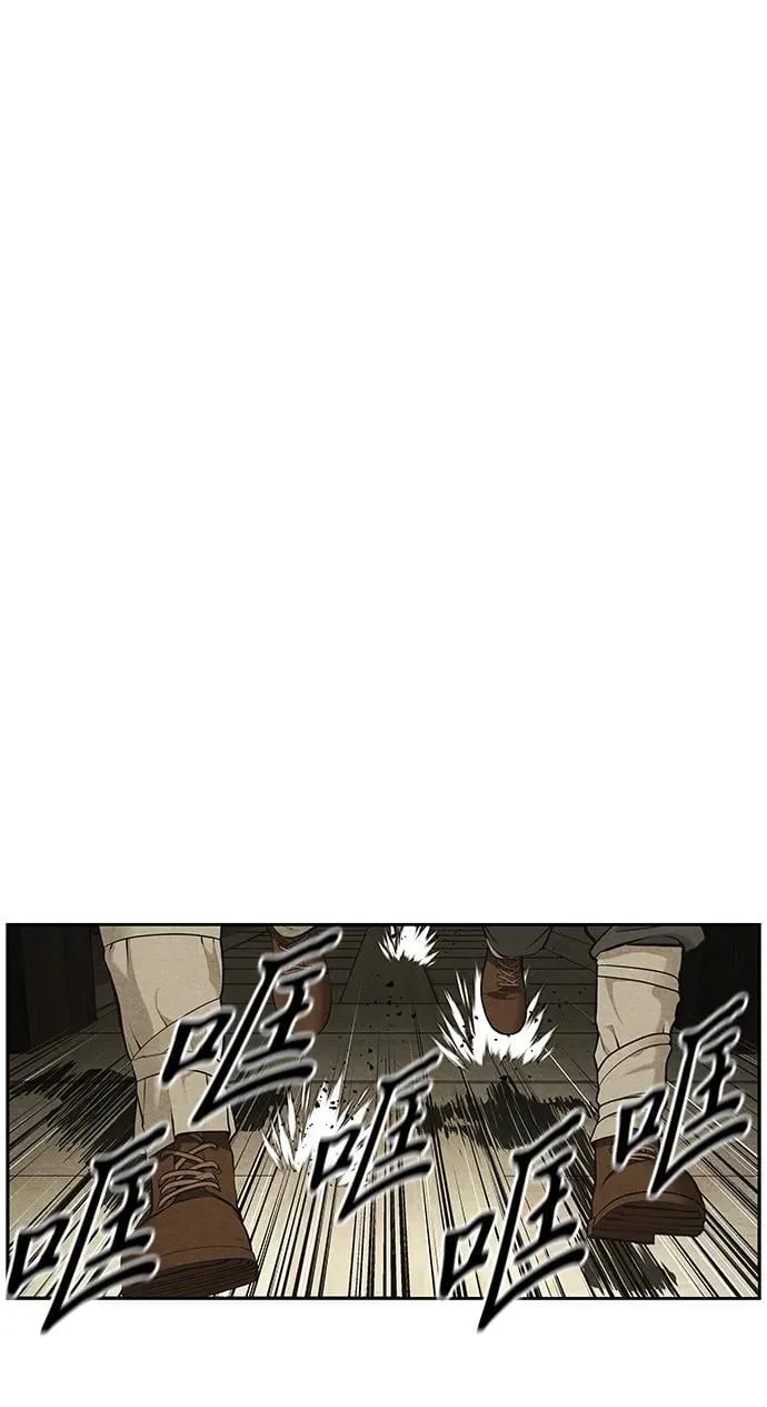 [第216] 烛火（8） 第38页