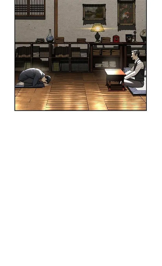 [第216] 烛火（8） 第44页