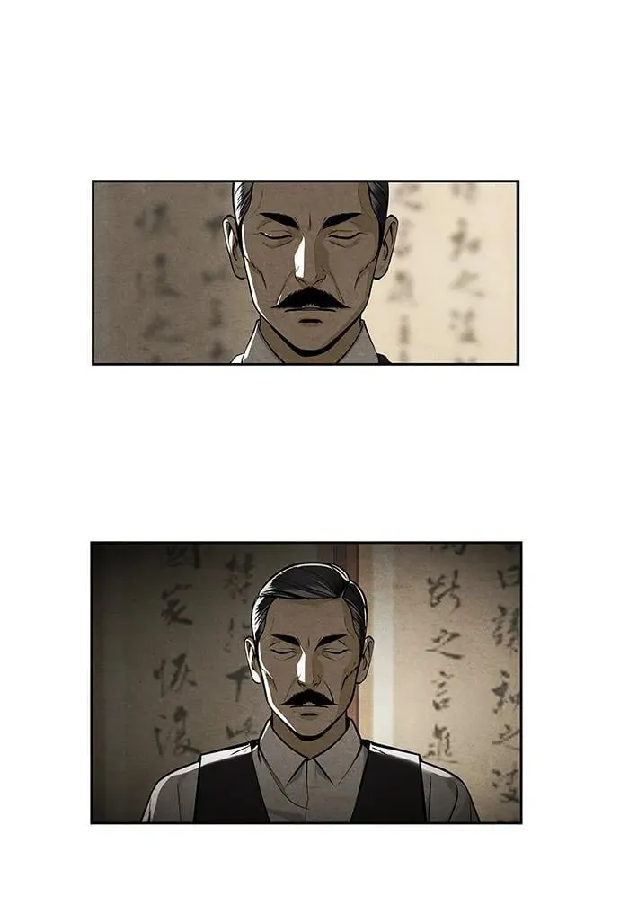[第216] 烛火（8） 第46页