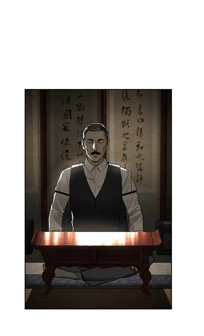[第216] 烛火（8） 第47页