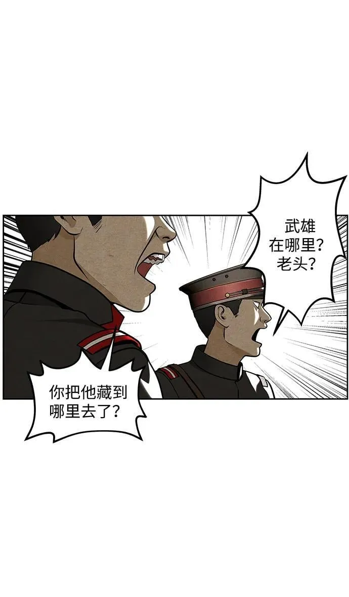 [第216] 烛火（8） 第48页
