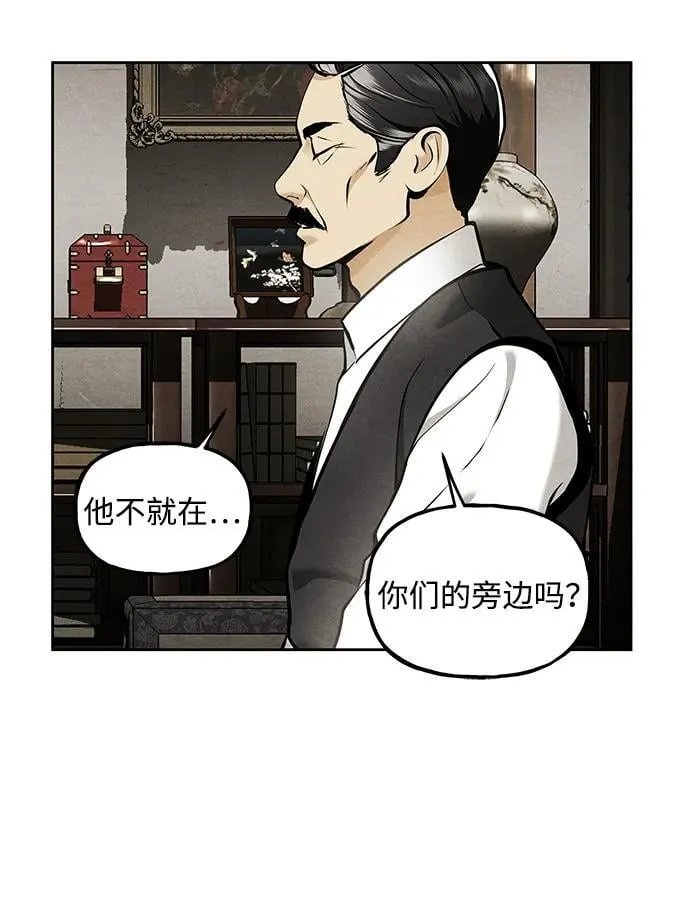 [第216] 烛火（8） 第49页