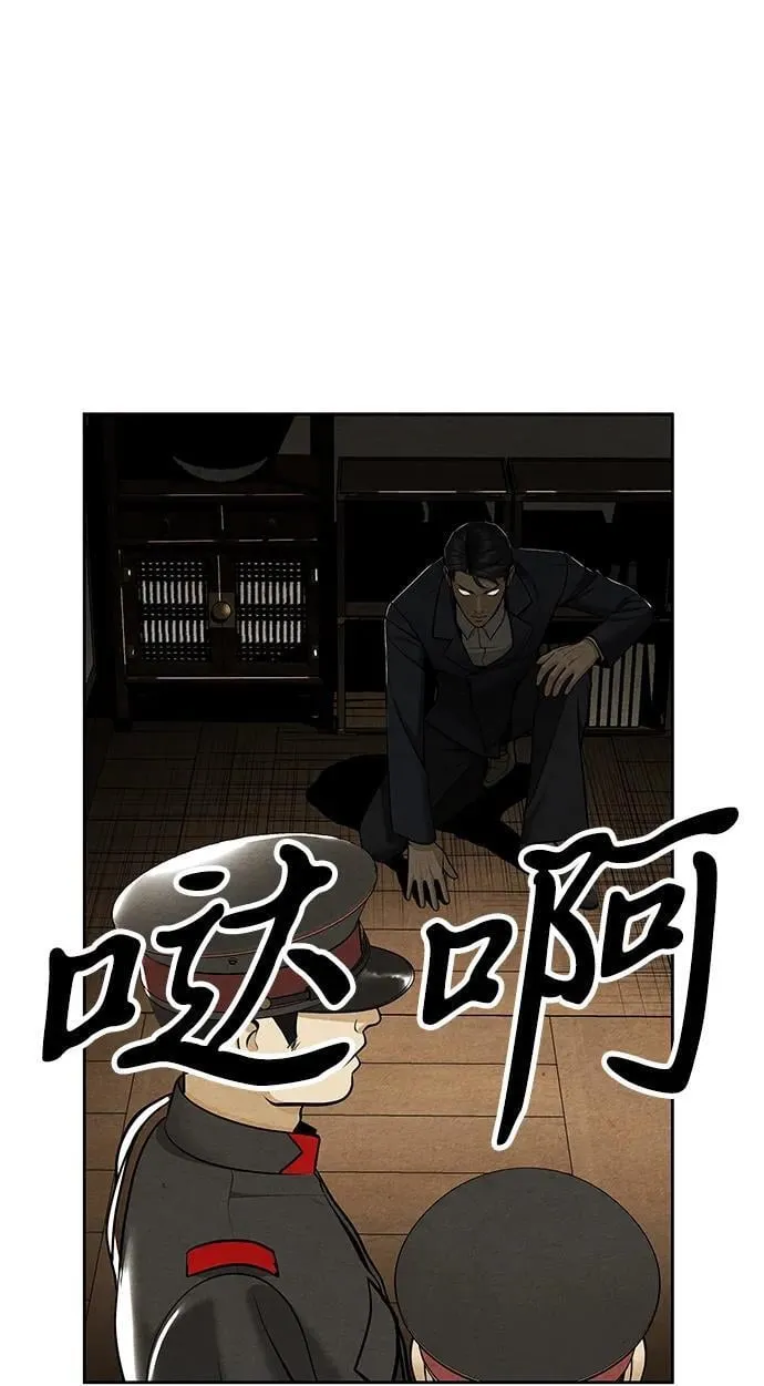 [第216] 烛火（8） 第50页