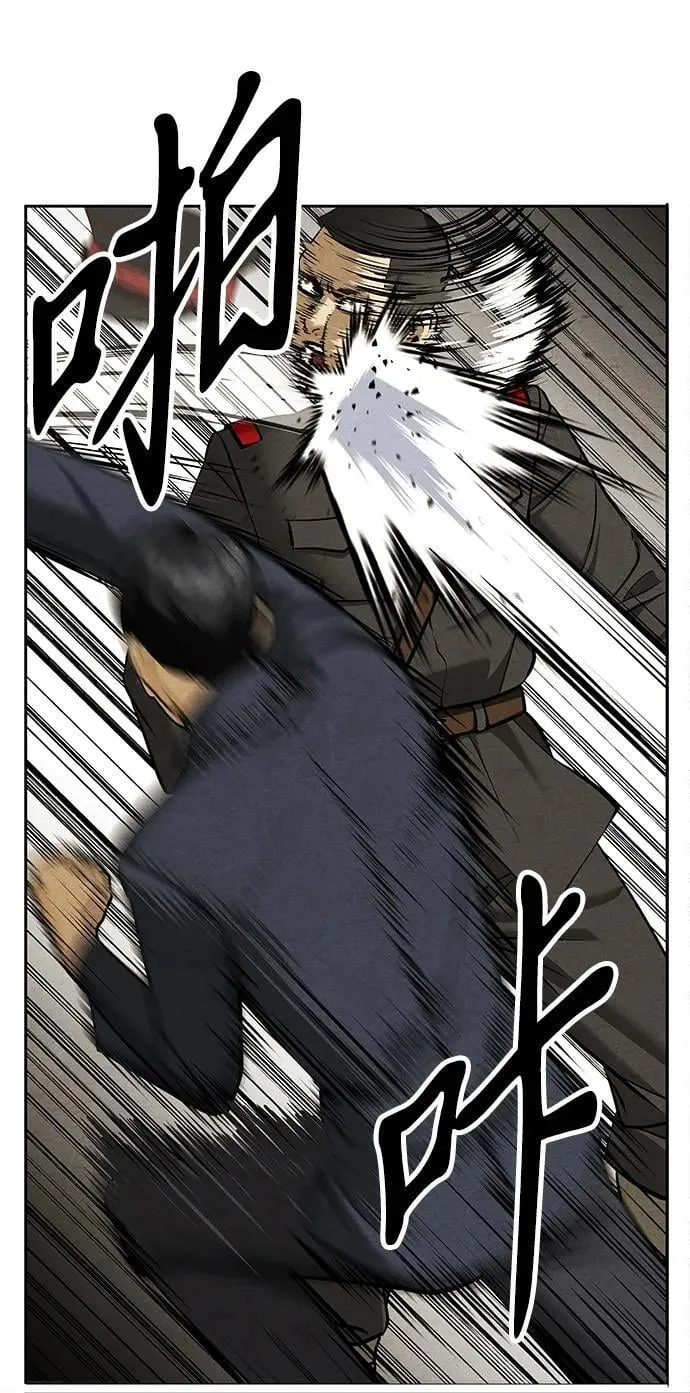 [第216] 烛火（8） 第52页