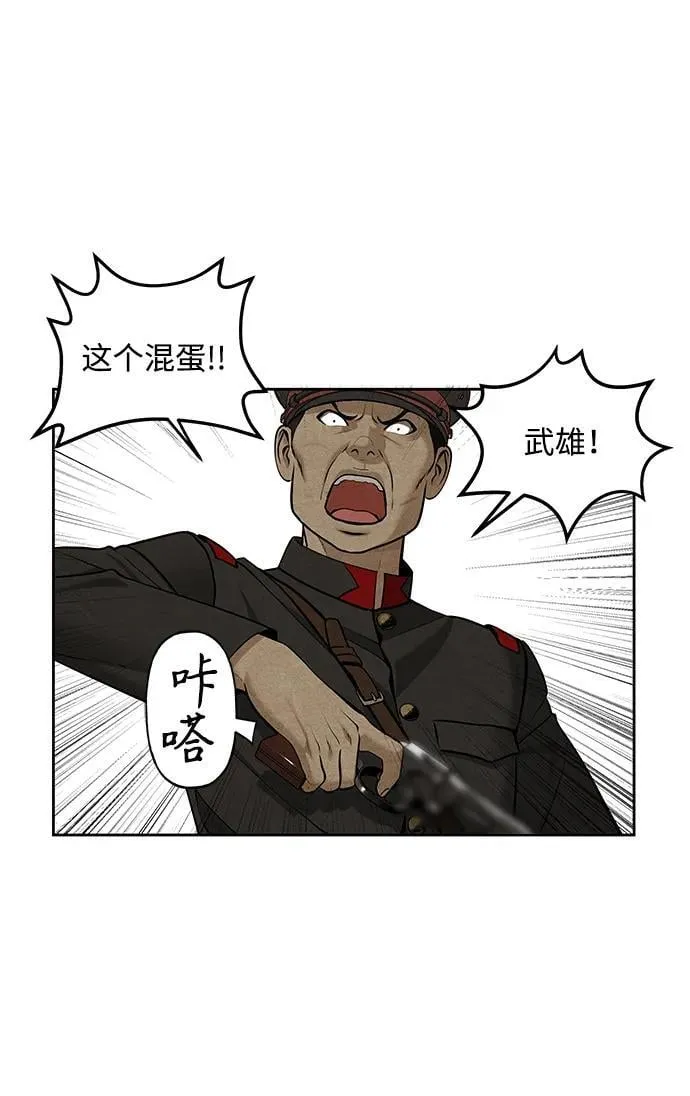 [第216] 烛火（8） 第53页