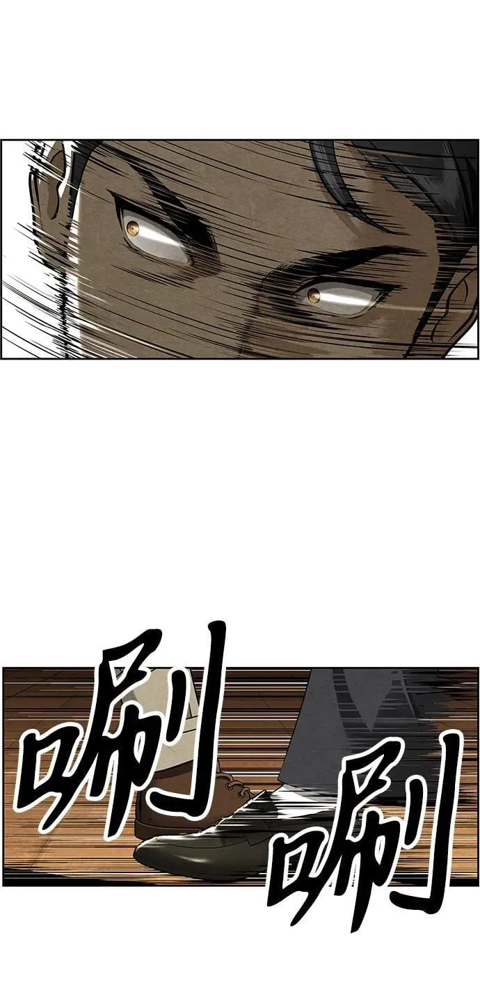 [第216] 烛火（8） 第54页