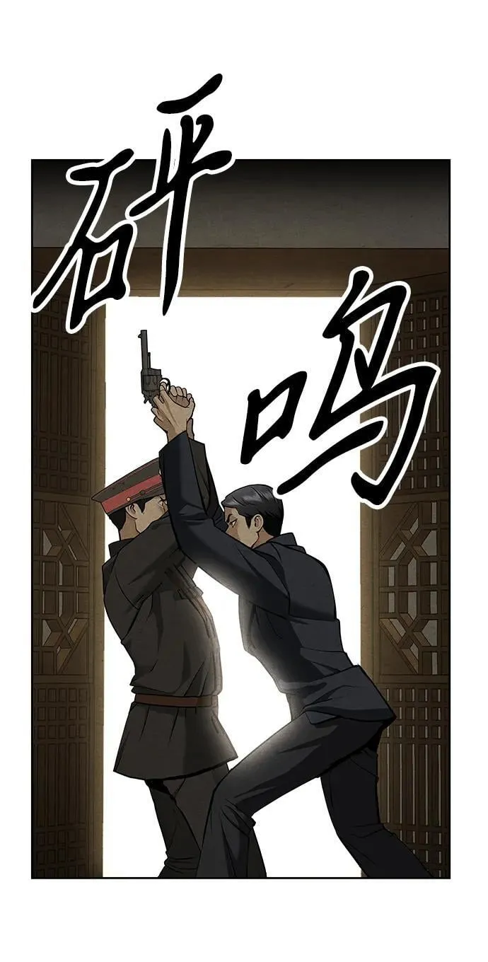 [第216] 烛火（8） 第56页