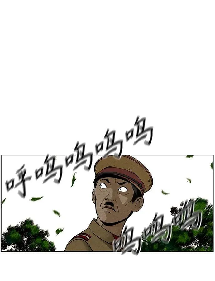 [第216] 烛火（8） 第57页