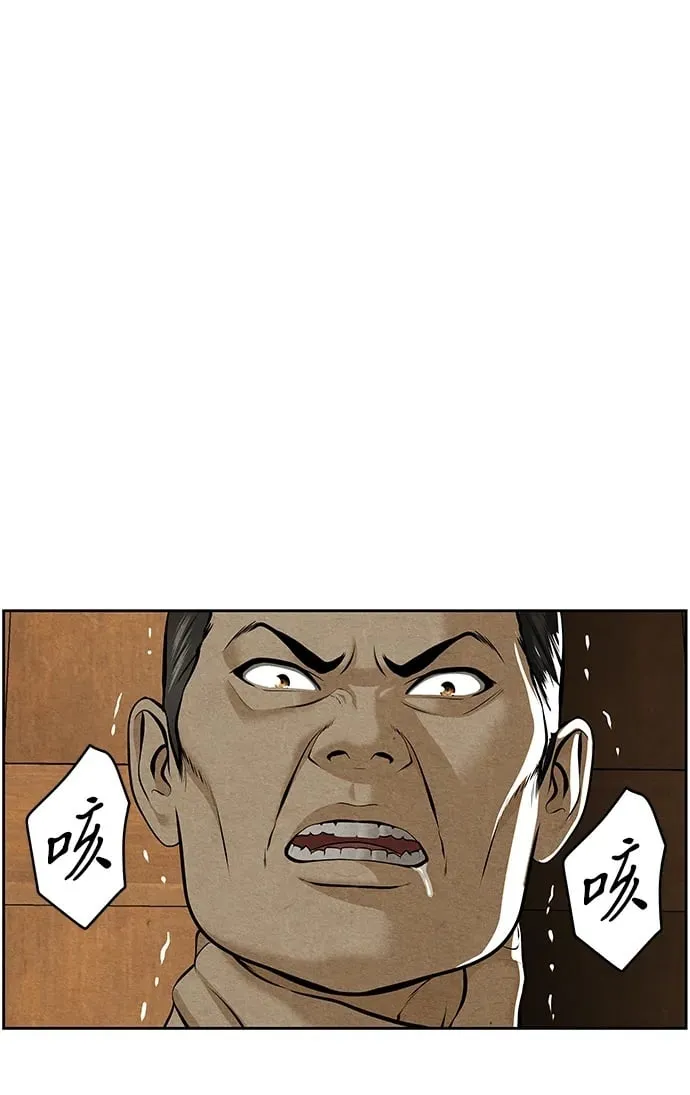 [第216] 烛火（8） 第60页