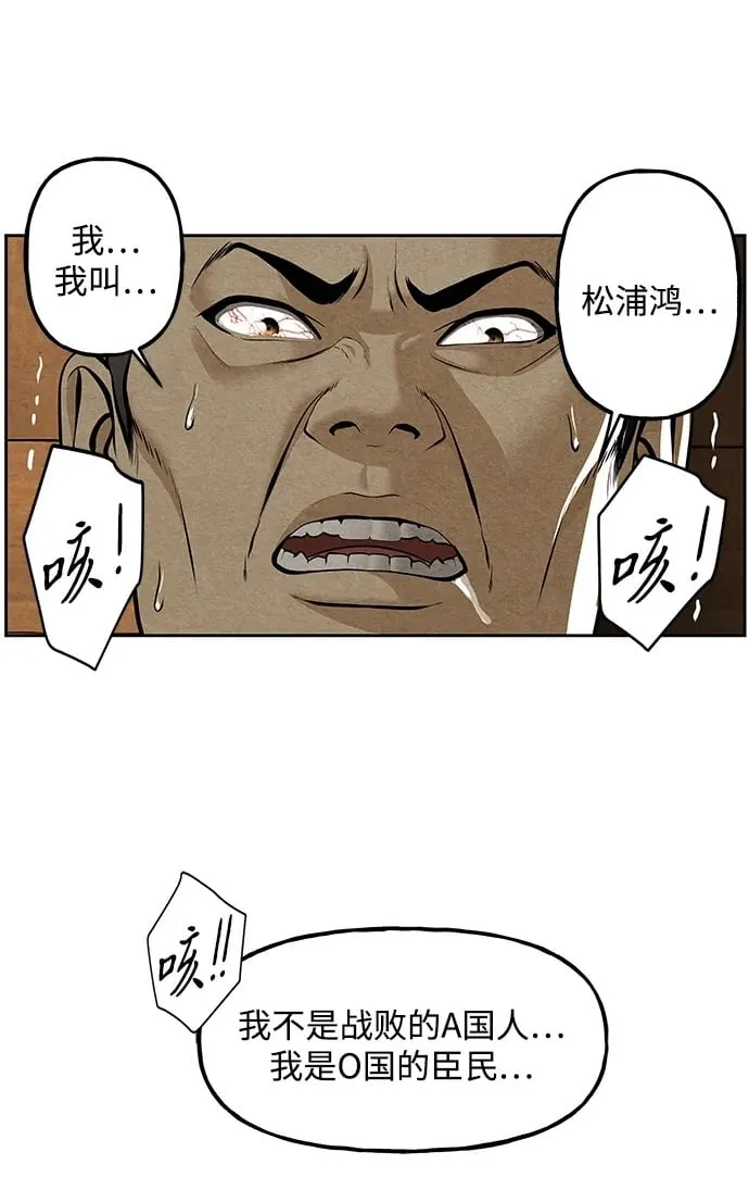 [第216] 烛火（8） 第63页