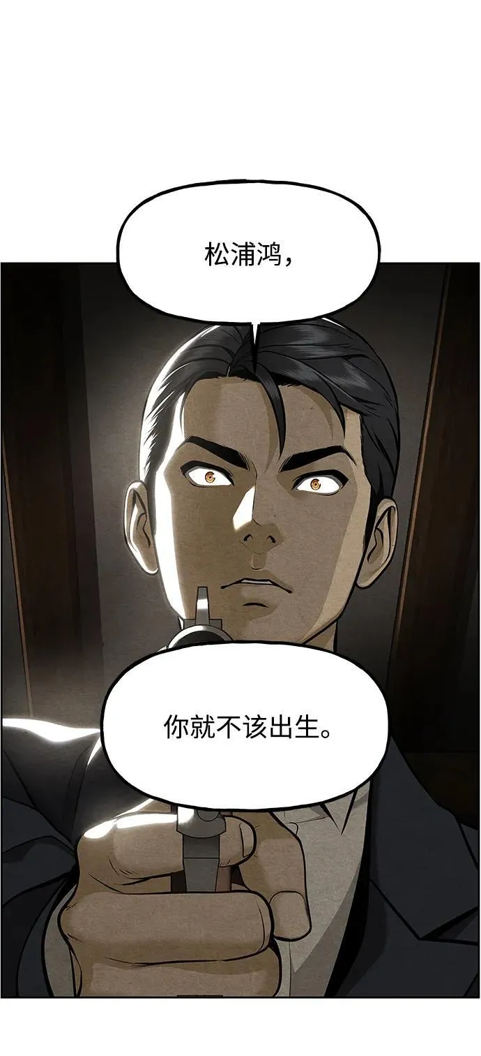 [第216] 烛火（8） 第66页