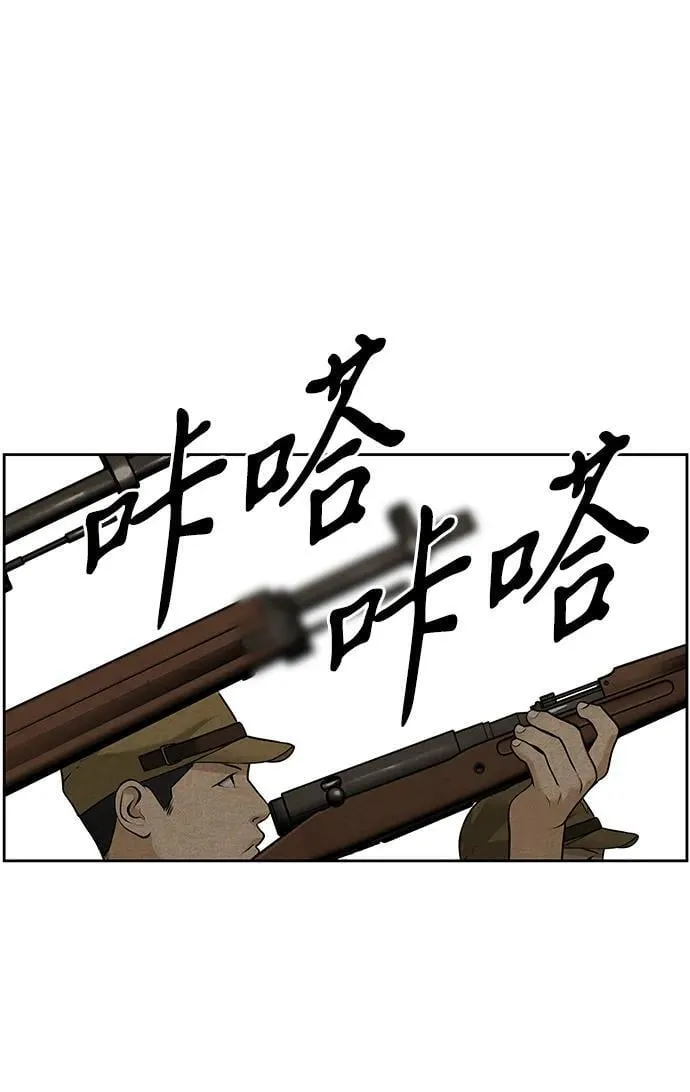 [第216] 烛火（8） 第67页