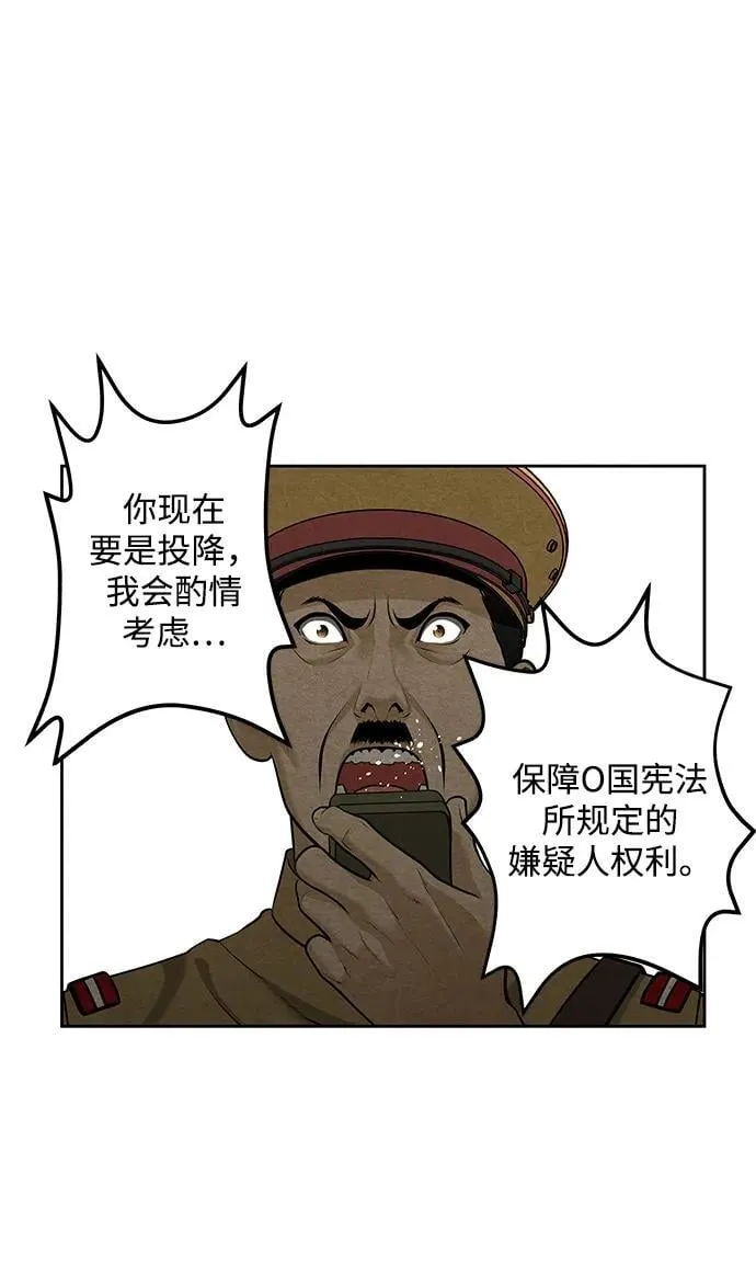 [第216] 烛火（8） 第69页
